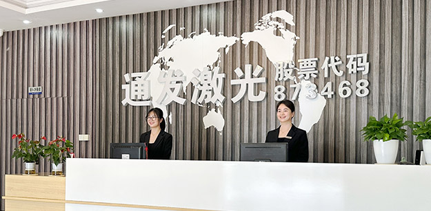 關(guān)于我們